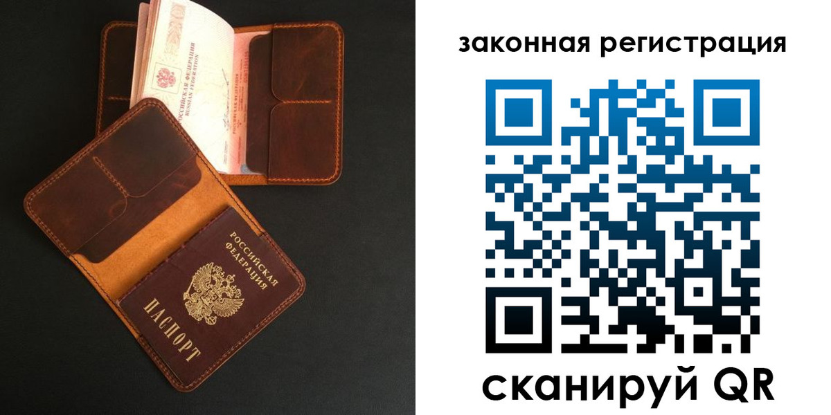 где прописаться в Боровске
