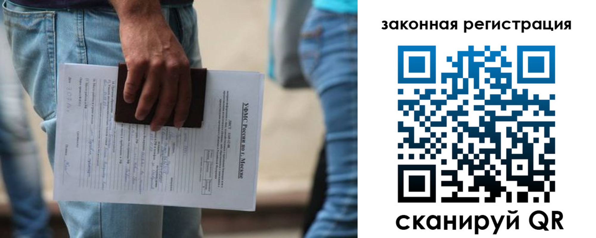 прописка в квартире в Боровске