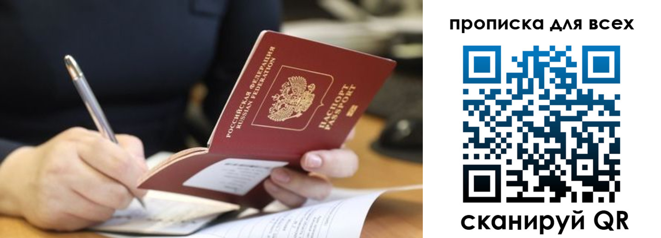 найти адрес прописки в Боровске