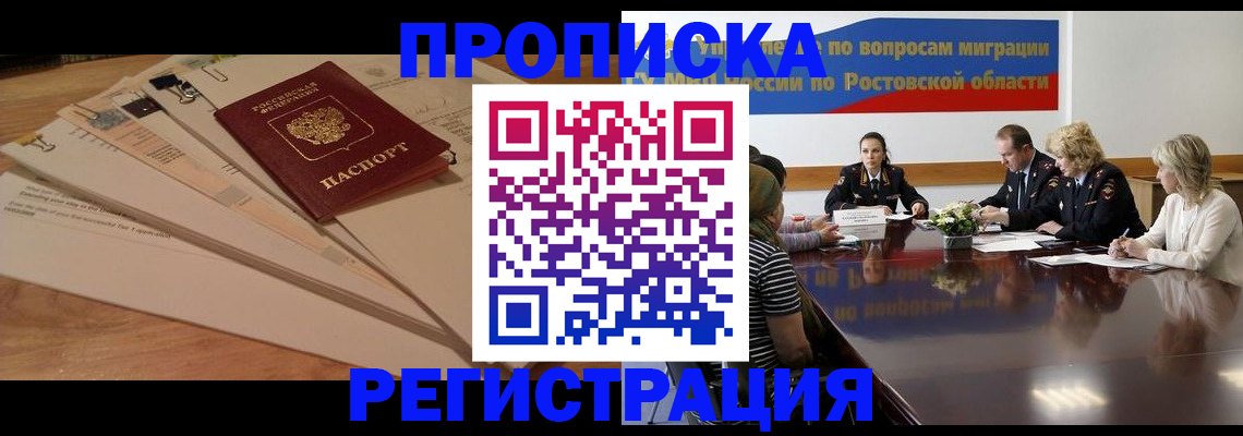 пропишу в квартире в Боровске
