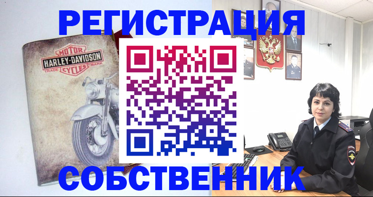 купить прописку в Боровске